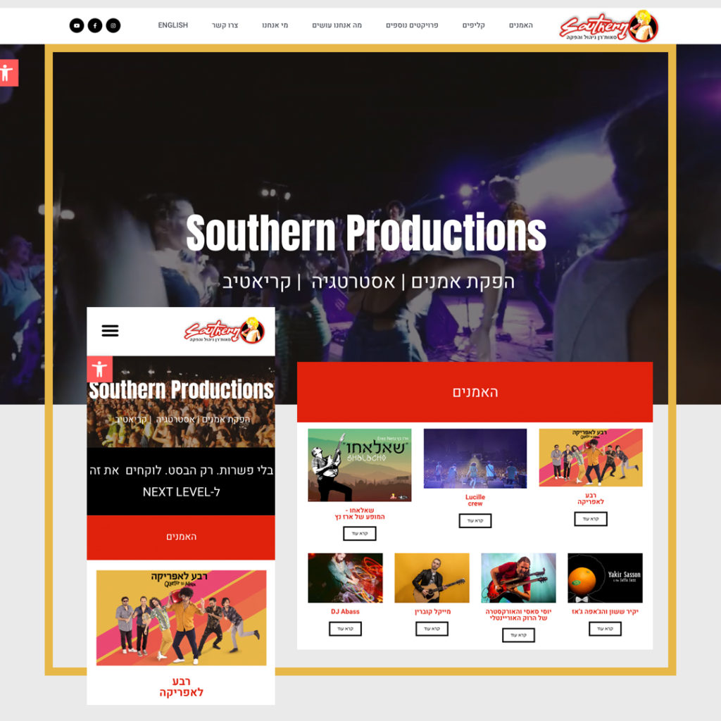 אילי דיזיין דיגיטל - צילום מסך של אתר אינטרנט למפיק מוסיקלי